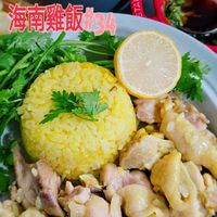 可能是顯示的文字是「海南雞飯#34 STAUS TAUS 」的圖像