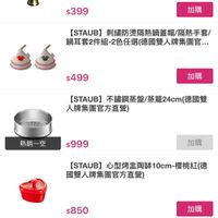 可能是文字的圖像