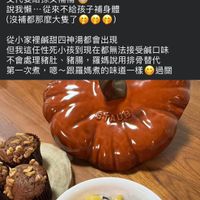 可能是椰子馬卡龍、半圓形餡餅和顯示的文字是「 Carol Lo 2024年11月17日 1月17日 甜四神湯 客家獨有口味外面應該吃不到 客家獨有口味 外面應該吃不到 羅媽備好「白果增量」的四神 羅媽備好 「白果增量」 的四神 交代要給孫女補補 說我懶· …從來不給孩子補身體 （沒補都那麽大隻了 從小家裡鹹甜四神湯都會出現 但孩通任性死小孩到現在都無法将受節口店 不會處理猪肚 不會處理豬肚、豬腸，羅媽説用排骨替代 豬腸 羅媽説用排骨替代 第一次者 嗯~跟羅媽煮的味道一樣 過關」的圖像