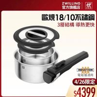 可能是研磨機、泡茶器和顯示的文字是「 ZWILLING 官方旗艦店 PeMama 歐18/10不鏽金岡 3層結構 3層結構導熱更快 導熱更快 密 INDUCTION INDUCTION 電磁爐適用 4/26限定 $4399 」的圖像