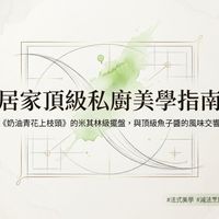 可能是文字的圖像