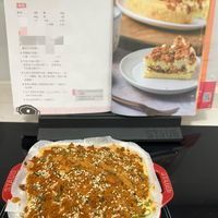 可能是牧羊人派和文字的圖像