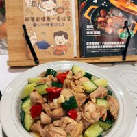 可能是豆腐和文字的圖像