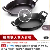 可能是文字的圖像