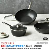 可能是文字的圖像