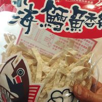 可能是鯷魚和文字的圖像