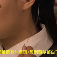 可能是顯示的文字是「甄爆傳 想著還有什麽環，想 想著還有什麽環，想到頭髮都白了 ，想到頭髮都白了」的圖像