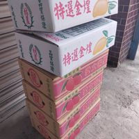 可能是水果和文字的圖像
