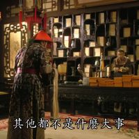 可能是顯示的文字是「甄環傳 글플플프 其他都不是什麽大事 其他都不是什」的圖像