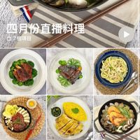 可能是顯示的文字是「四月份直播料理 NOM 国3量 前7個項目 7個項區」的圖像