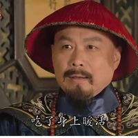 可能是顯示的文字是「醫甄媛傳 吃了身上暖活」的圖像