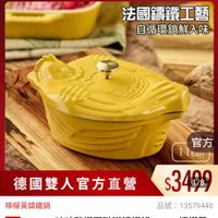 可能是文字的圖像