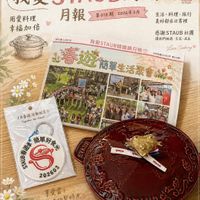 可能是茶和顯示的文字是「 ThankYou You! Thank 我愛 STAUB錦 我愛STAUB錦鐵鍋 B錦鐵鍋 byStaub 用愛料理 月報2率018期2026年3月 第018期 2026年3月 月報 生活・料理·旅行 料理・ 旅行 生活 美好都在日常裡 幸福加倍 感謝STAUB社團 STAUB 社團 撮行量 行量1,000枚 我愛STAUB鐵鍋月報會 中華民橋115年3月 購018期 讓我們相遇·交流、成長 交流・成長 交流 成長 讓我們相遇· 春遊 春边莹簡單生活聚會 簡單生活聚會· 簡單生活聚 LoveCooking Love 3月春遊活動紀念 動紀念 C Together We Staub! ၄၀၉မ STAUB S 簡單好食 202603 享受當下 珍惜相聚時光 stmub stanb STAUB 202603 Love LoveCooking,LoveS Cooking, Love Staub. 每一鍋 都是愛的味道 一起創造 更多美好回憶」的圖像