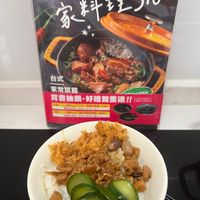 可能是豆腐和文字的圖像