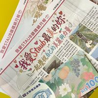 可能是票根和文字的圖像