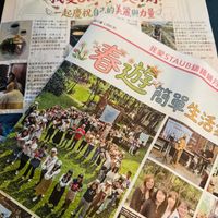 可能是文字的圖像