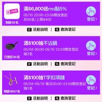 可能是顯示的文字是「好康活動 全攻略 MOR 滿$6,800送mo點5% 滿$6 點5% 05/10 1020：00~23:59開放登記 9開放登記 共50名/上限$400 剩餘50名 登記> ミ 活動說明︱Q查詢登記 活動說明 查詢登記 滿$100抽不沾鍋 05/0400:00~05/10　23：59開放登記 04 00:00~05/10 23：59開放登記 05/04 05 抽3名 已登記54名 登記> 活動説明Q查詢登記 活動說明 查詢登記 剩餘9947名 剩餘99 滿$100抽T字扣項鏈 05/04-05/10每-8日000-23-59開放登記 05/ 05/04~05/10 每日00：00~23：59開放登記 開放登記 抽2名 登記> 活動説明︱Q查詢登記 Q 查詢登記 活動説明 訂單完成3分鐘後，計算 計算參與資格。」的圖像
