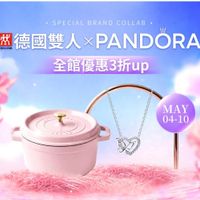 可能是顯示的文字是「 SPECIAL •SPECIALBRANDCOLLAB •SPECIAL BRAND COLLAB 盛德國雙人×PANDOR ZWILLING 盛德國雙人xP PANDORA 全館優惠3折up 全館優惠 ドンルシン MAY 04-10 D 」的圖像