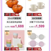 可能是泡茶器和文字的圖像