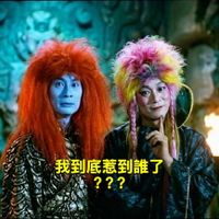 可能是顯示的文字是「我到底惹到誰了 ??? 」的圖像