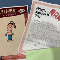 可能是文字的塗鴉