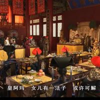 可能是寺廟和顯示的文字是「營 inin 3 而 樂 II 鶴 翔 小胖妮子 皇阿玛 女儿有一法子 皇阿玛女儿有一法子 女儿有一法子或许可解 或许可解」的圖像