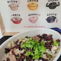 可能是‎北非小米飯和‎顯示的文字是「 ‎b 慢火煮深情 沉默但很嘴 你的菜我扛 دهی -鍋藏四季 越煮越想你 溫度我守著 •ILOVESTAUB •ILOVE STAUB Olive. Olive.CF CF‎ 」‎‎ 的圖像