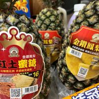 可能是水果和文字的圖像