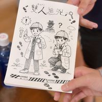 可能是小孩和文字的插圖
