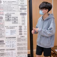 可能是文字的圖像