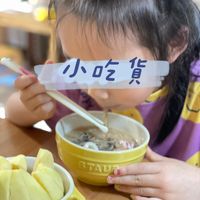 可能是粥和顯示的文字是「小 小吃 小吃貨 貨 STAUGIRE STAUT 」的圖像