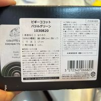 可能是文字的圖像