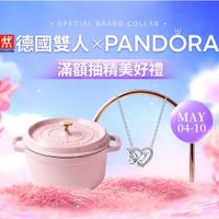 可能是顯示的文字是「 SPECIAL BRAND COLLAB ZWILLING 盛德國雙人×PAN PANDORA 滿額抽精美好禮 アムスジン MAY 04- 04-10 」的圖像