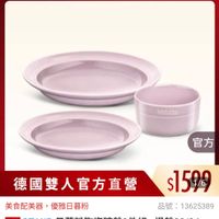 可能是文字的圖像