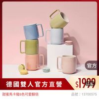 可能是咖啡杯和顯示的文字是「 ZWILLING 官方旗艦店　staub staub 官方旗艦店 SE いきメク・に STAUB ရျသာ်ဆမ်း 官方 德國雙人官方直營$199 德國雙人官方直營 $1999 1/6 甜蜜馬卡龍6色可愛翻倍 品號： :13700575 速達 STAUB STAUB 馬卡龍拿鐵咖啡馬克杯6件組/ 350ml （德國雙人牌集團官方直營） 」的圖像