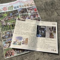 可能是懶猴、書報攤和文字的圖像