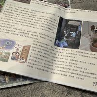 可能是文字的圖像