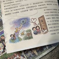 可能是日記和文字的圖像
