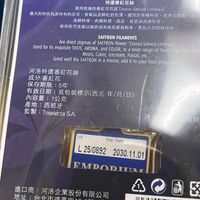 可能是文字的圖像