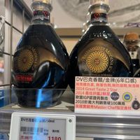 可能是顯示的文字是「 23/05/2030 α MICO DV巴克香醋/金牌（6年口感） （6年口感） DV巴克香醋/ 無焦糖色素， 需無睫色素,無著色劑,無防腐劑，無酒精 2014 2014Great Great Taste 2014GreatTaste2Star 2 Star 2014 最佳評館2顆星 歐盟IGP認證與製造 taste 2010於義大利銷售破100萬瓶 2010於 美國實鏡秀MasterChef指定食材 美國實鏡秀MasterC Chef指定食材 DV巴克香i DV巴克香/金牌250ml 金牌250ml IIEI 8022734000 103 美麗市 nИИKTrAP 徒大利」 產地 原香 1180 」的圖像