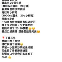 可能是顯示的文字是「 2:37 5G #沙茶燙魷魚 <Q#沙茶燙就魚在我愛Staub編龍鍋中 在我愛Staub鐵鍋 在我愛 Staub 鏢鐵鍋中 -o 女請選條件最新貼文　你看遇的貼文發怖日線 篩選條件 最新貼文 你看過的貼文 發佈日期 我愛Staub錦鐵鍋 壽鐵鍋 我愛 Staub CarolLo CarolLo・5月7日・③保持發言 5月7日 保持發言的成員 五月直播料理解鎖 沙茶燙魷魚 從晚餐變育夜 鹽水泡20個小時 鹽水泡 （1000cc溫水：20g 溫水 20g 要做晚餐時沒有膨脹 再改用小蘇打 （1000cc溫水 1000cc溫水：20g小蘇打） 20g小蘇打） 再泡4小時 不知道爲什麽還是有點硬硬的 晚上女兒到家 晚上女兒到家，父女倆想吃 父女倆想吃 乾脆不等了 乾脆不等了23：30開動 23：30開動 開動 雖然口感偏硬 雖然口感傷硬還是整盤吃光光 還是整盤吃光光 丁香花生 星期二晚上炒完 請吃貨嘴下留情 預留一小盤跟沙茶魷魚拍照 花生跟丁香都掛滿糖霜 甜鹽在口中結合的太美妙了 Nice 謝謝 湯聖偉 謝謝湯聖偉老師 老師 #沙茶燙魷魚 #輕體直播料理來尾牙抽吸量益 #釋鎖直播料理來尾牙抽吸塵器（32/60） (32/60) #食堂在我家料理杯墊集集樂 #我愛 Staub #我愛Staub鋪鐵鍋 錦鐵鍋 Reel 8S Marketplace 通知 個人檔案」的圖像