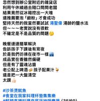 可能是顯示的文字是「 2:36 5G <Q#沙茶燙航魚在我愛Staub纖網中 #沙茶燙魷魚 在我愛 Staub 在我愛Staub鐵鍋 錦鐵鍋中 節選條件 最新貼文 你看過的貼文 發佈日期 我愛Staub錦鐵鍋 Staub 我愛 林宜姿 林宜姿·5月7日·日保持發言的成員 5月7日 保持發言的成員 生平第一次 第一次心買乾魷魚！ 買乾魷魚氣 本來遠在頭痛哪裡買得到一度要求助媽相 忽然想到辦公室附近的雜貨店 利用午体繞過去隨口問問老關 結果竟然從冰箱挖出一大堆 還推薦要泡鹼粉」才會成功 鹼粉」才會成功 鹼粉」 還推薦要泡 坚持天然的我當然要試試湯聖偉 湯帥的鹽水法 湯聖偉 但～~~老實説沒有很軟 不確定是不是品質的問題 晚餐速速簡單解決 告訴孩子下課後有宵夜 於是我們仿佛在夜市一樣| 成品實在香雖然偏硬 但是有了靈魂沾醬 老公配上啤酒心孩子配 孩子配果汁 還是把一大盤清空 太讚 #沙茶燙魷魚 #食堂在我家料理杯塾集集樂 #解鎖直播料理來尾牙抽吸塵器 (35/60) θία Reel oS 朋友 Marketplace 通知 個人檔案」的圖像