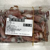可能是文字的圖像