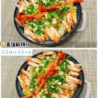 可能是文字的圖像