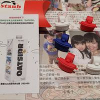 可能是玩具和文字的圖像