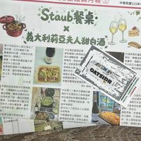 可能是票根和文字的圖像