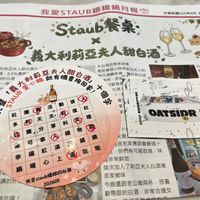 可能是文字的圖像
