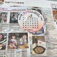 可能是文字的圖像