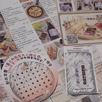 可能是文字的圖像