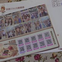 可能是文字的圖像